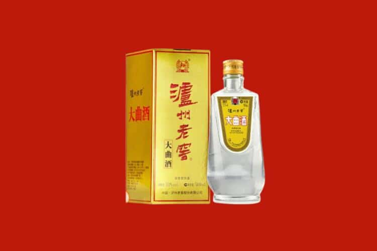 乐至县回收西凤酒店还行